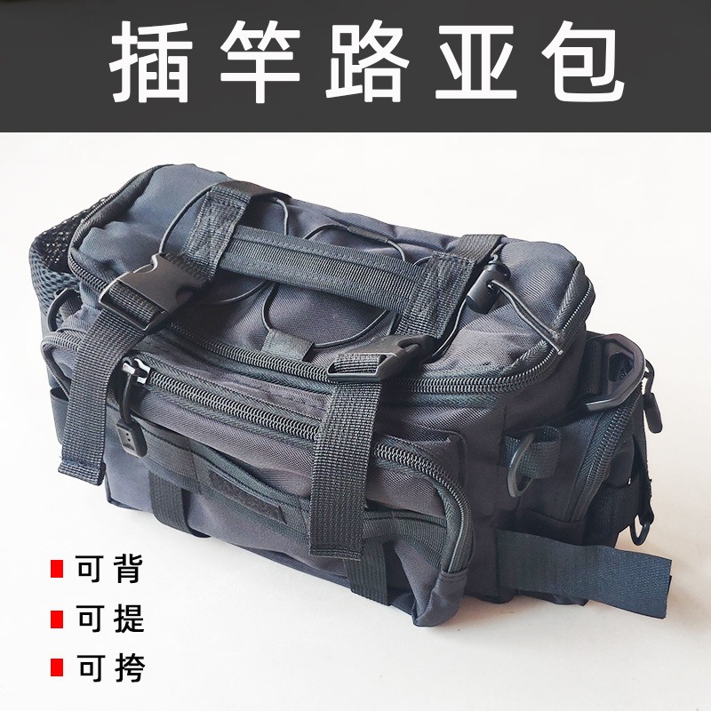 Fishing Equipment Bag - Fishing Luya messenger bag , fishing
