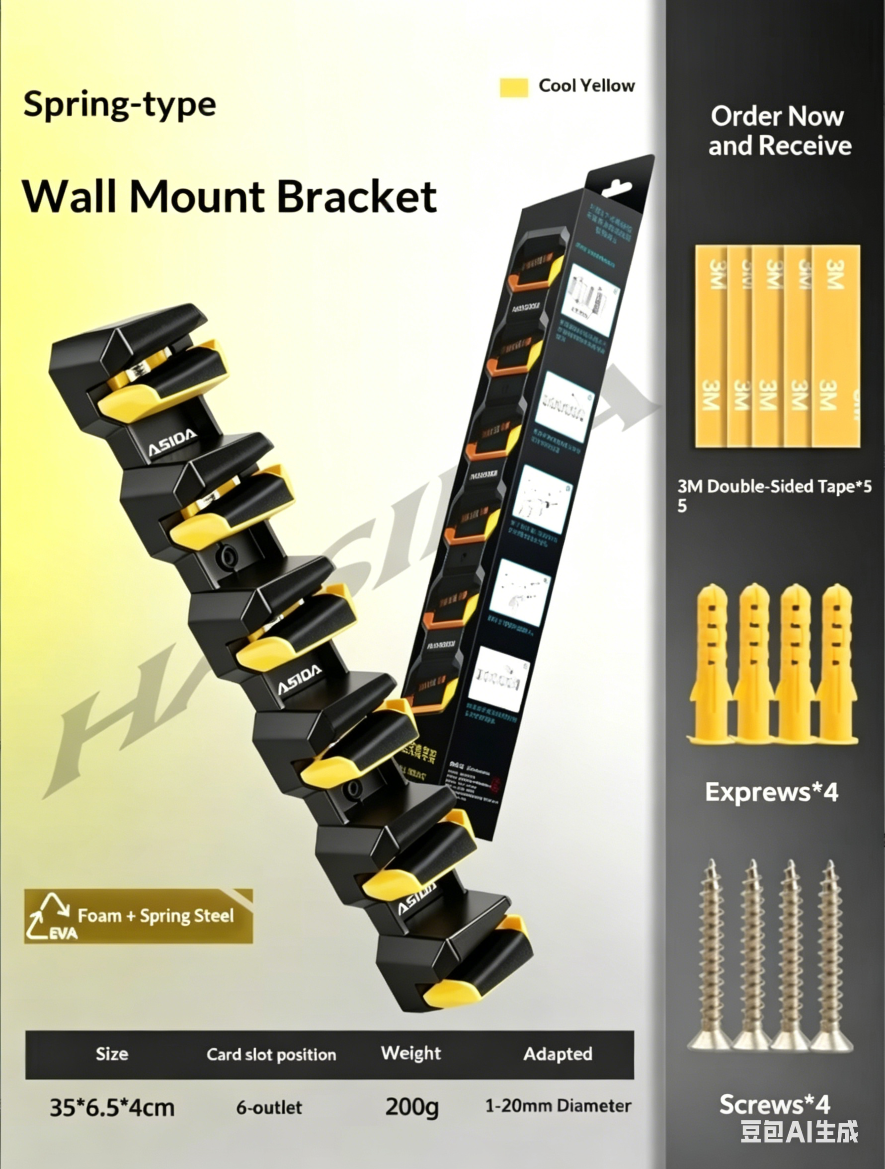 HISTAR Soft Rubber Wall-Mounte - Fishing Equipment Holder recensie en prijs
